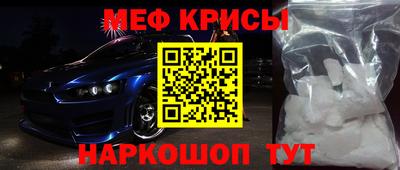 мескалин Балашиха