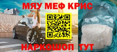 мескалин Балашиха