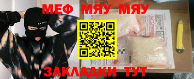 мескалин Балашиха