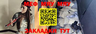 мескалин Балашиха