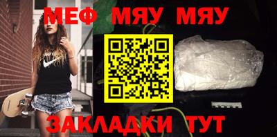 твердый Балаково