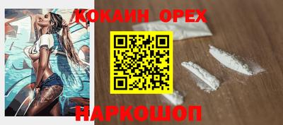 твердый Балаково