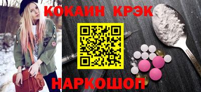 мескалин Балашиха