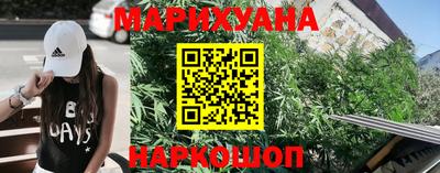 мескалин Балашиха