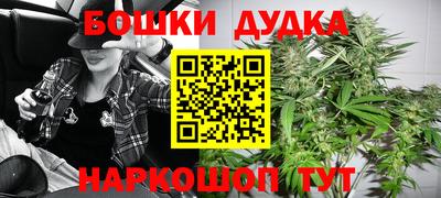 дурь Балахна
