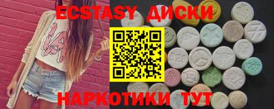 мескалин Балашиха