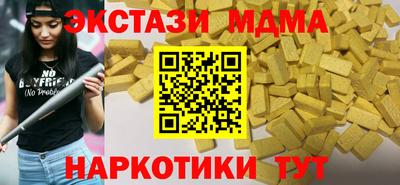 твердый Балаково