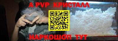 твердый Балаково