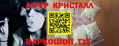 мескалин Балашиха