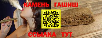 твердый Балаково