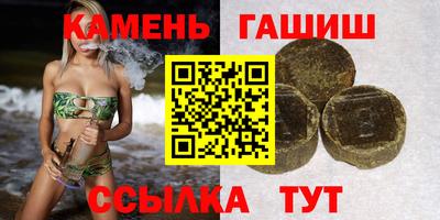 твердый Балаково