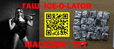 мескалин Балашиха