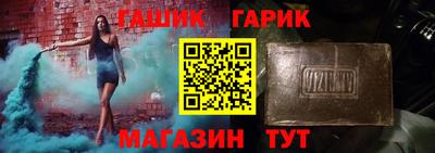 мескалин Балашиха