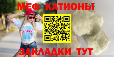 твердый Балаково