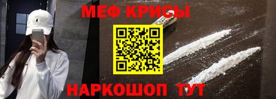 мескалин Балашиха