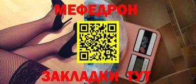 мескалин Балашиха