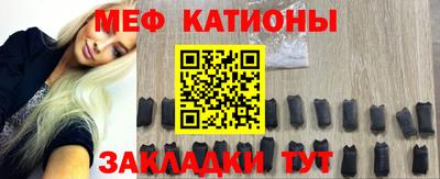 мескалин Балашиха