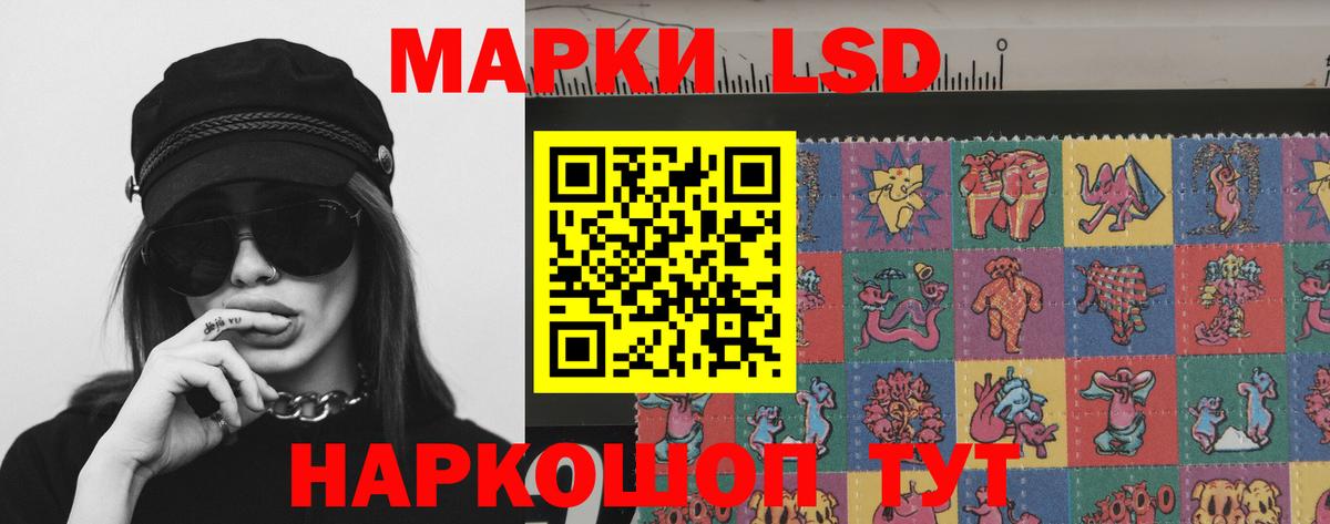 Лсд 25 экстази ecstasy Жигулёвск
