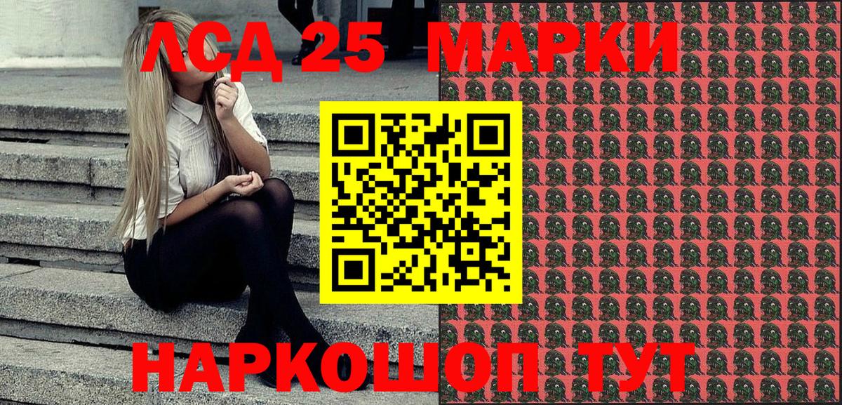 Марки 25I-NBOMe  Марки N-bome 1,5мг  Вход с VPN  Жигулёвск 
