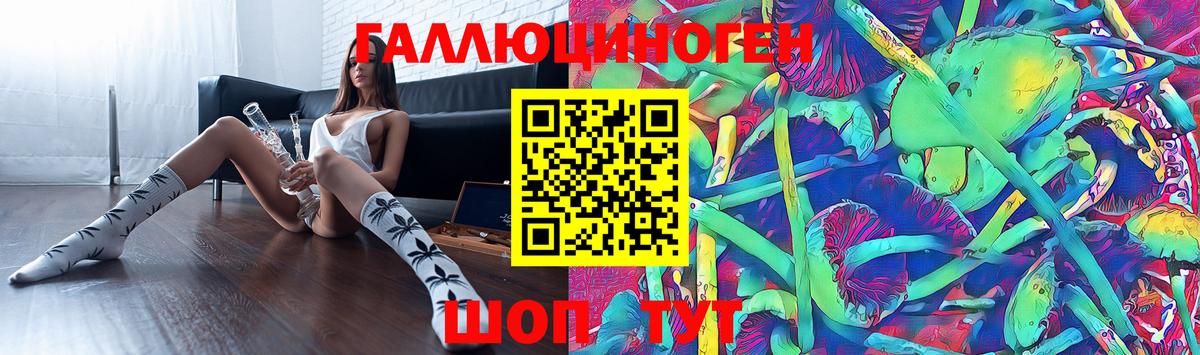 Галлюциногенные грибы Psilocybe  Псилоцибиновые грибы Cubensis  Жигулёвск  Вход с VPN 