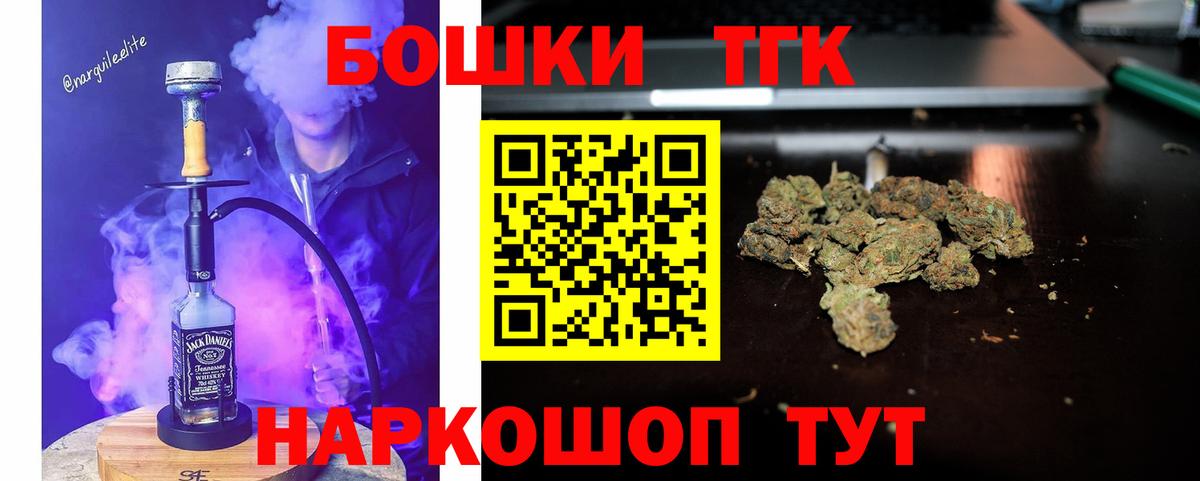 МАРИХУАНА Amnesia  Шишки марихуана Amnesia  Бошки марихуана White Widow  Вход с VPN  Жигулёвск 